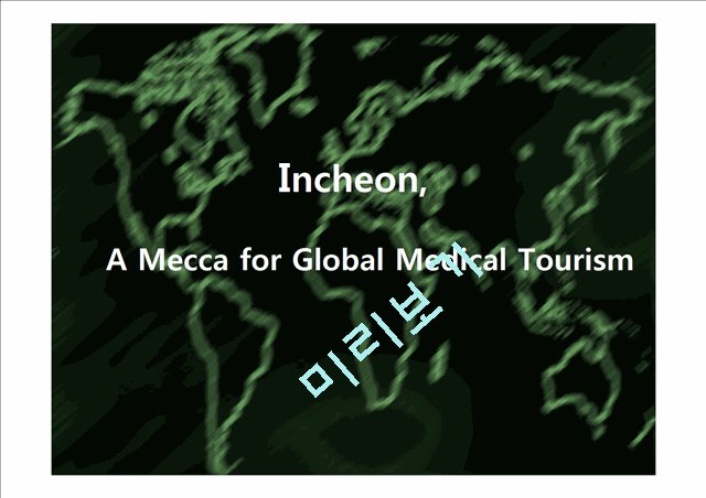 All about medical tour in Incheon   (3 )